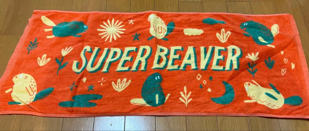 SUPER BEAVER タオルセット