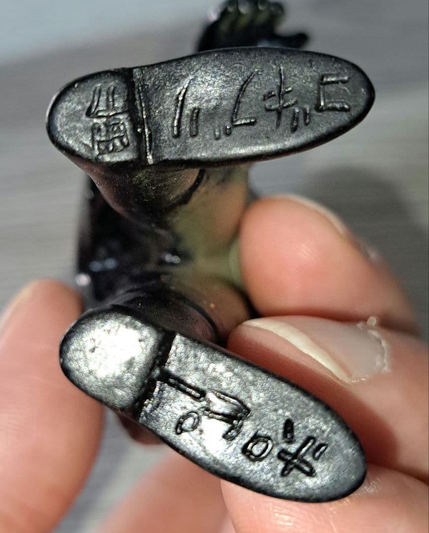 ソフビ　ゴキブリ男　仮面ライダー　怪人　ミニサイズ　ポピー