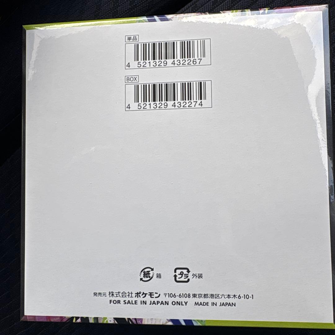 【シュリンク付きです】ポケモンカード ムニキスゼロ 未開封BOX⭐︎