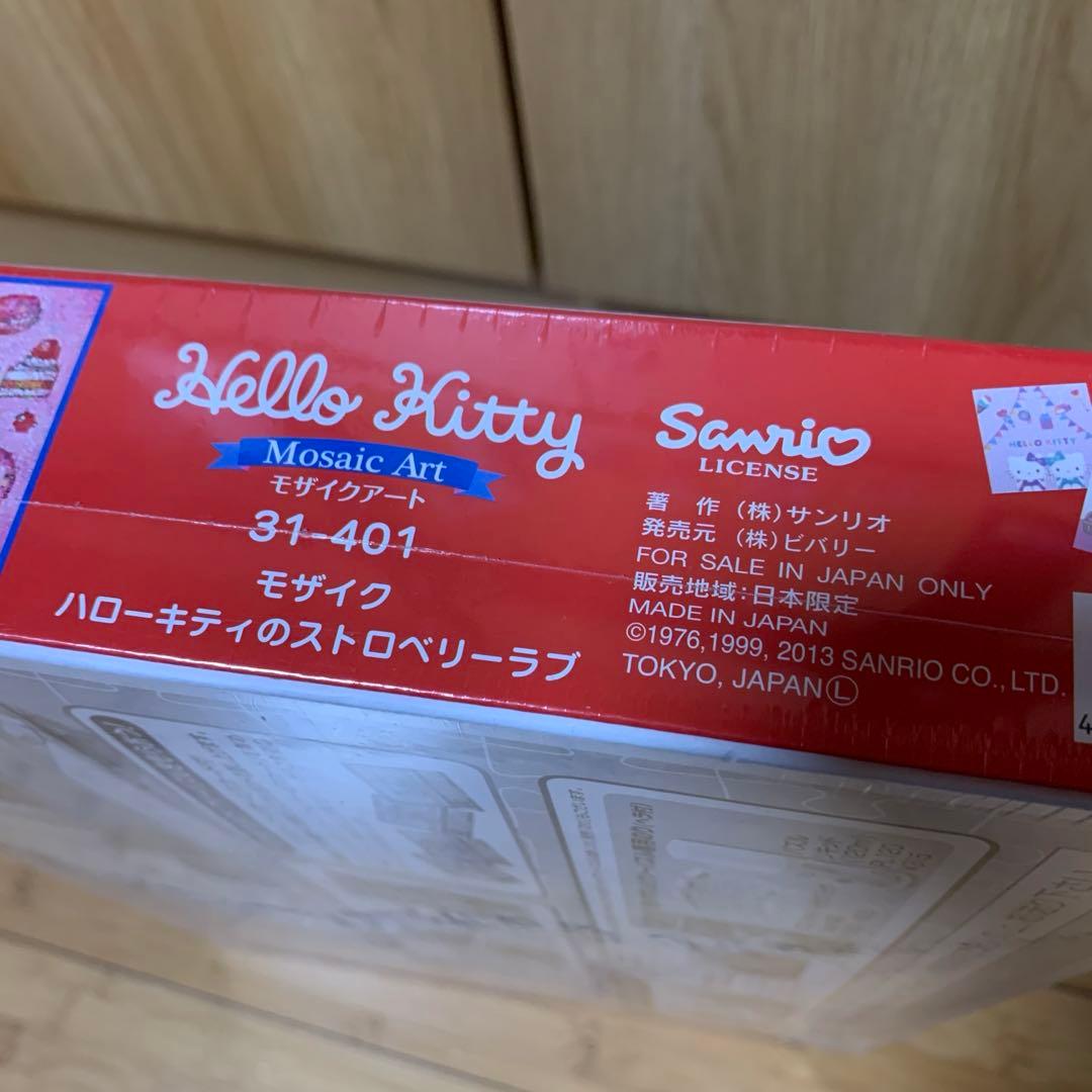 BUYEE公式アカウント42