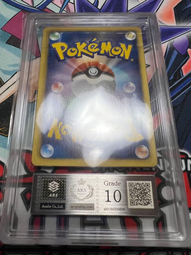 ポケモンカード　ジラーチEX SR アンリミ　ARS10 鑑定書なし