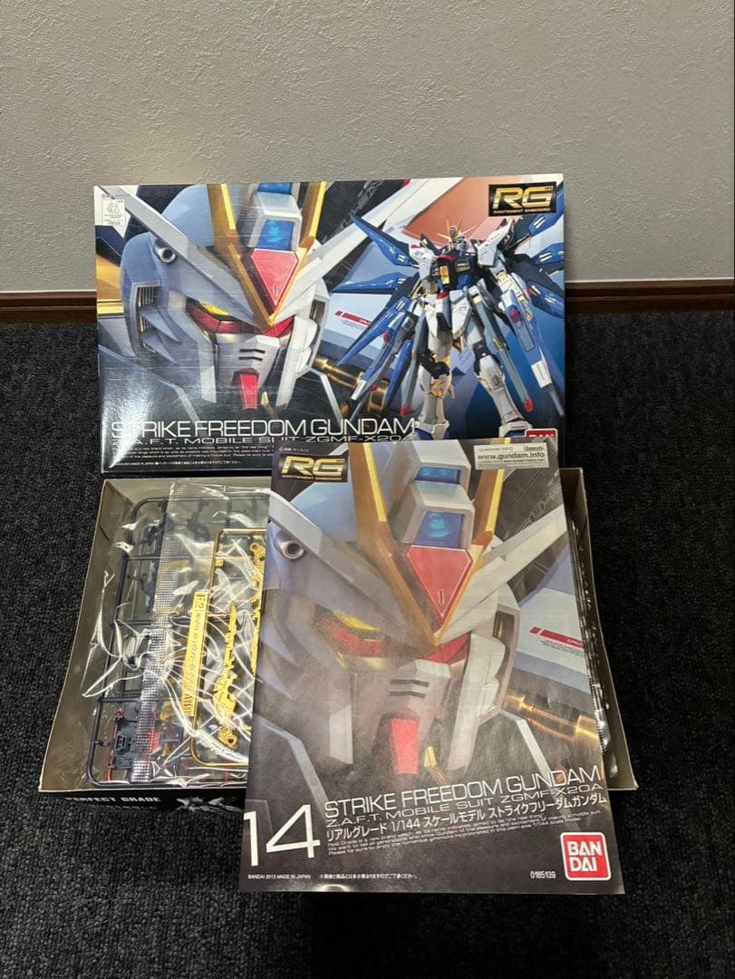 ガンプラ RG ストライクフリーダムガンダム