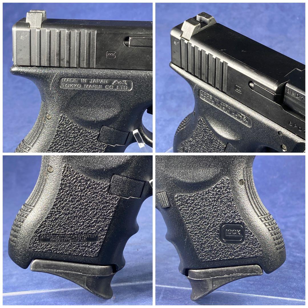 東京マルイ　グロック26 ガスブローバック　作動確認済
