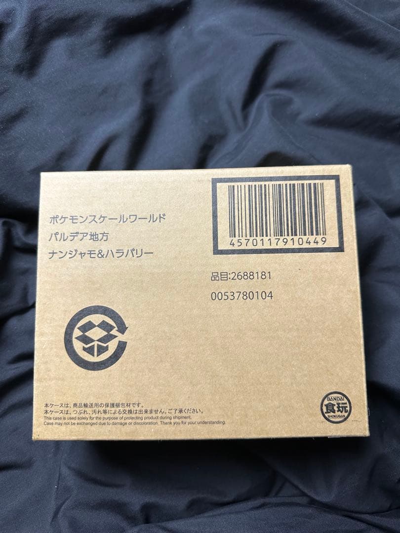 ポケモンスケールワールド パルデア地方 ナンジャモ&ハラバリー