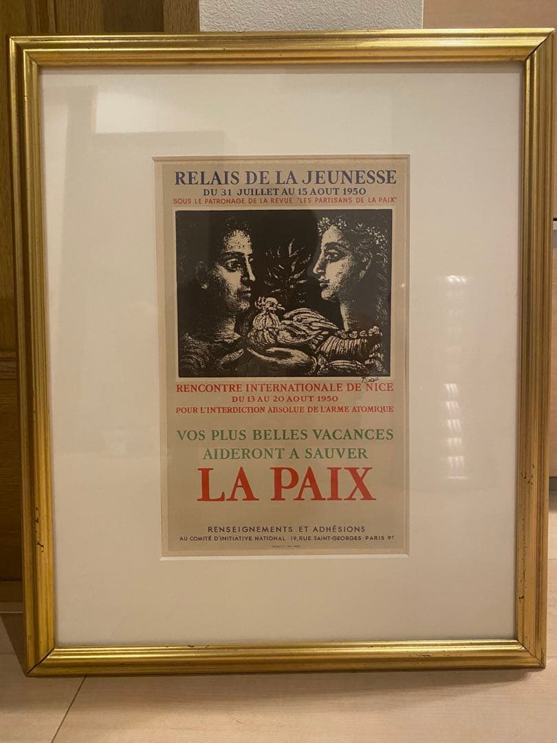 ピカソ　リトグラフ