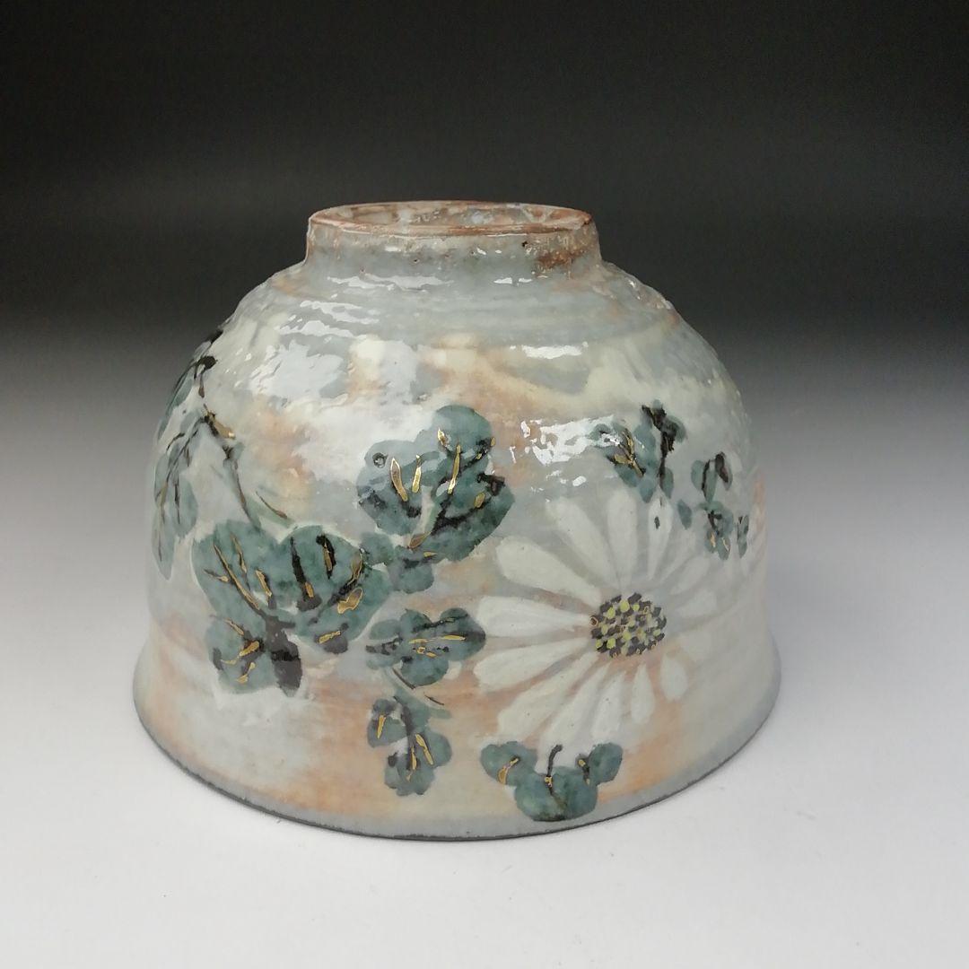 Ｔ６４８　茶碗　『菊』『浅見与し三 造』　共箱　抹茶碗　茶道具