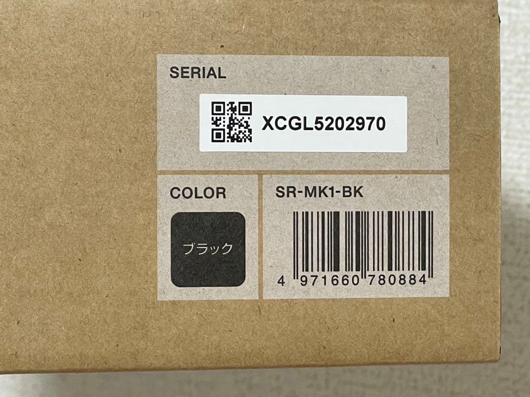 【期間限定価格】新品・未開封テプラPRO MARK SR-MK1 ブラック