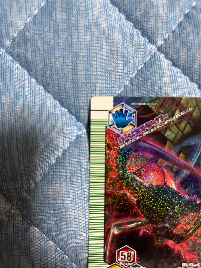 ムシキングカード　改造コーカサスオオカブト　プロトタイプガンマ　アダー完結編