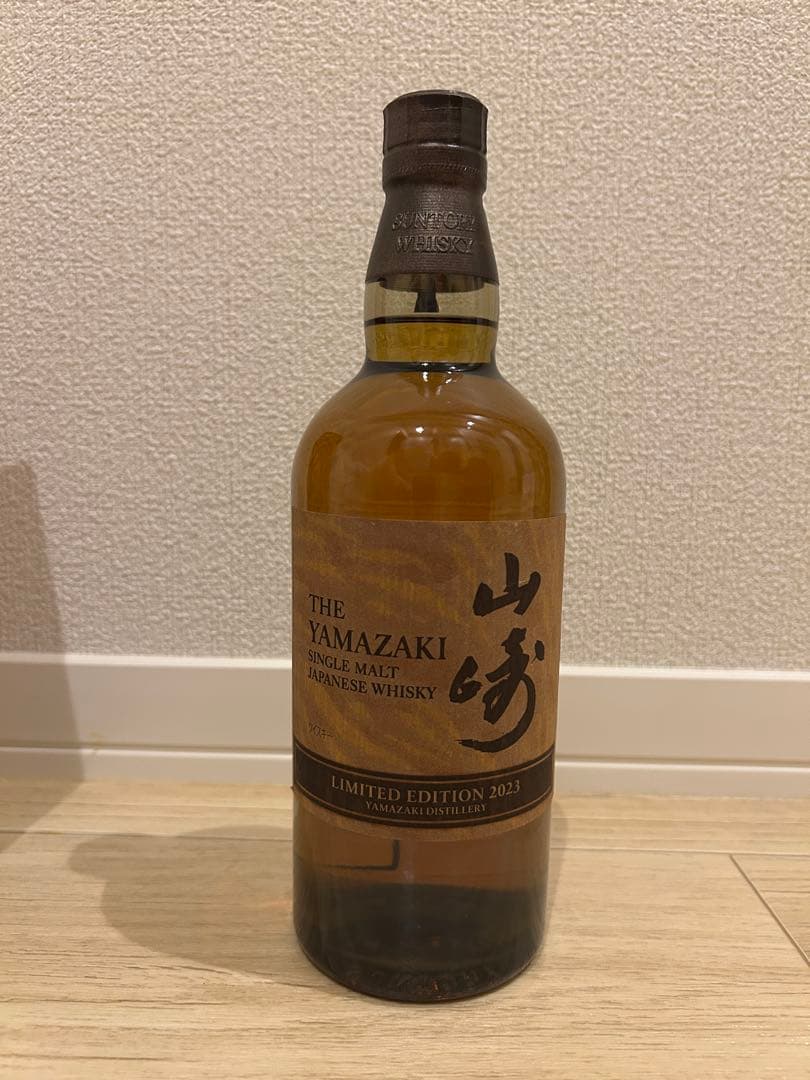 山崎リミテッドエディション2023