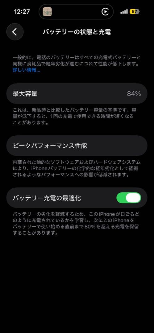 Apple iPhone 14 Pro ホワイト 本体