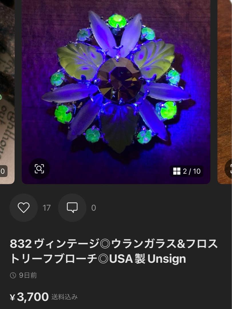 Tomoko Dobashi様 リクエスト 4点 まとめ商品