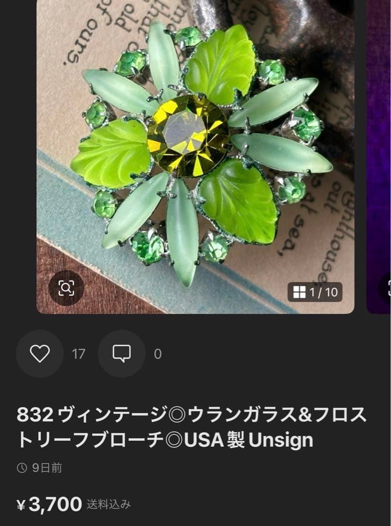 Tomoko Dobashi様 リクエスト 4点 まとめ商品