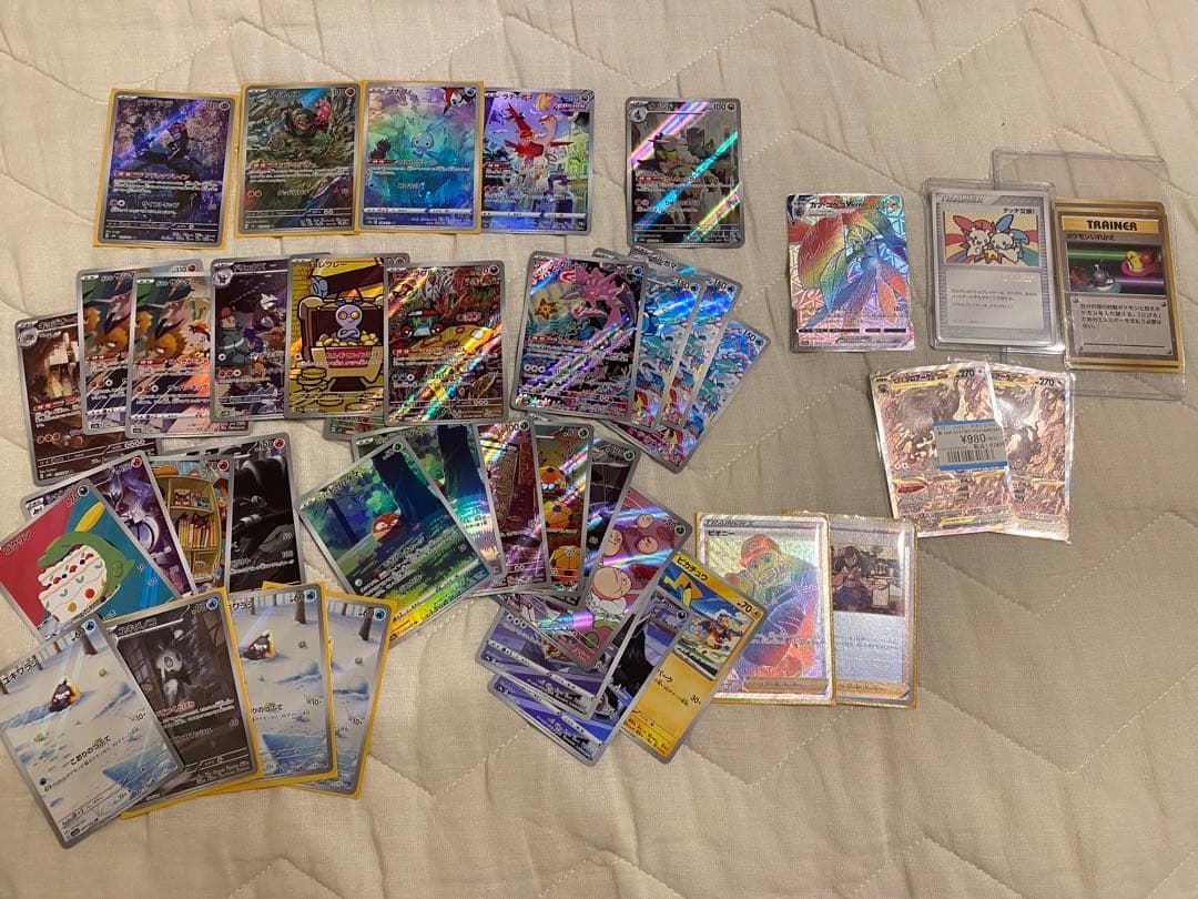 ポケカ引退品、プレイヤー向け、2/23まで値下げ交渉受け付けます