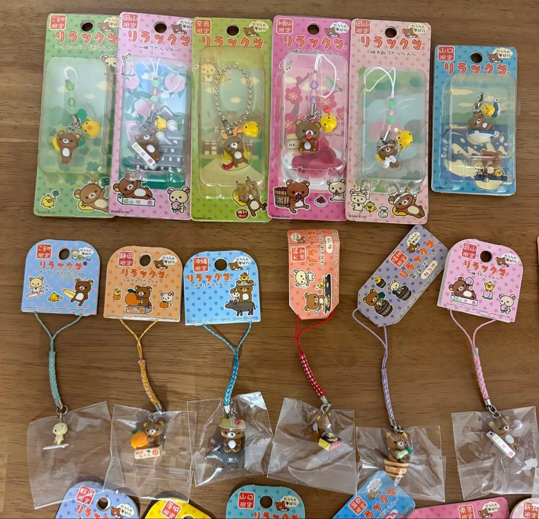 リラックマ ご当地ストラップ 根付け レア 平成