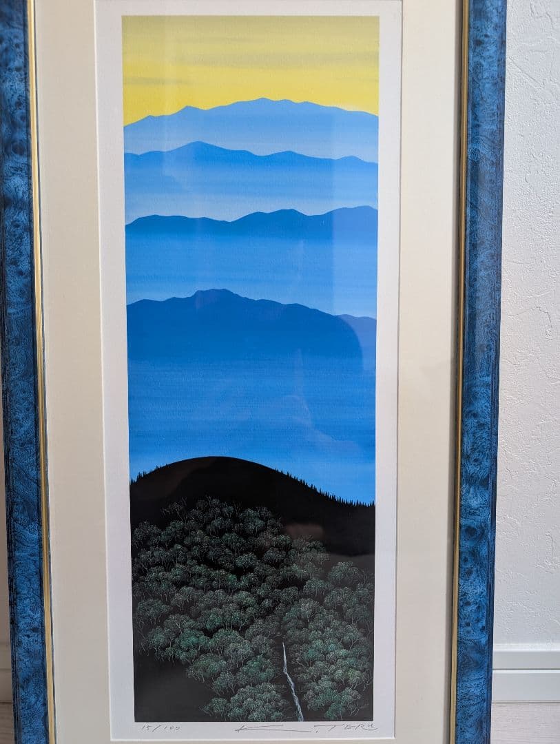 照沼光治 絵画　【峰響】希少作品