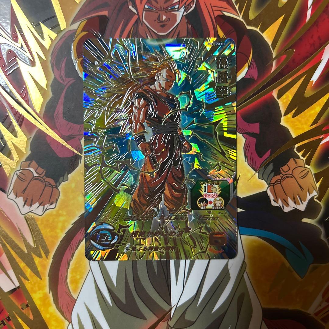 ドラゴンボールヒーローズ BM11-sec3 孫悟空