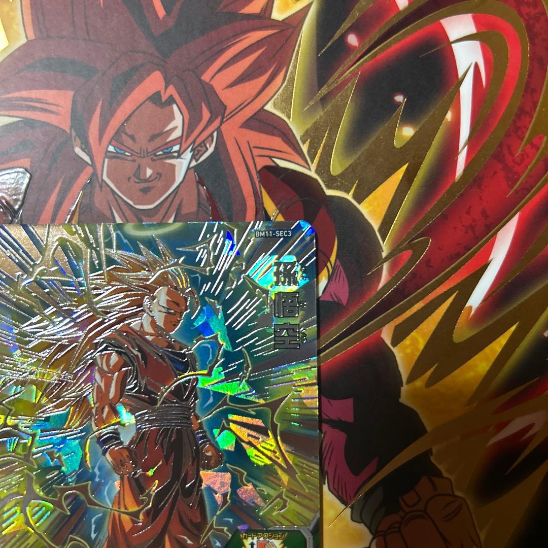 ドラゴンボールヒーローズ BM11-sec3 孫悟空