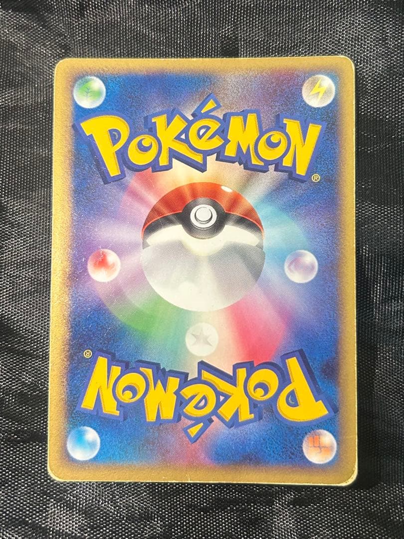 ピカチュウ LV.14 098/DP-P おかいもの 10周年記念限定カード