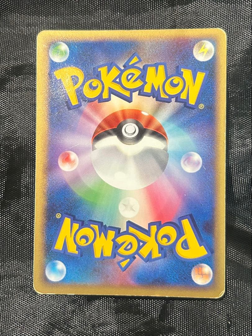 ピカチュウ LV.14 098/DP-P おかいもの 10周年記念限定カード