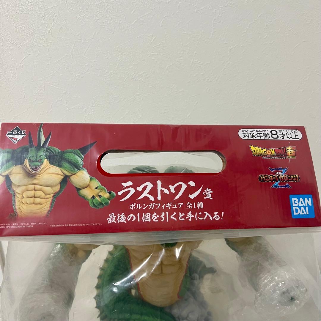 【新品未開封】一番くじ ポルンガ ラストワン ドラゴンボール VS オムニバスZ