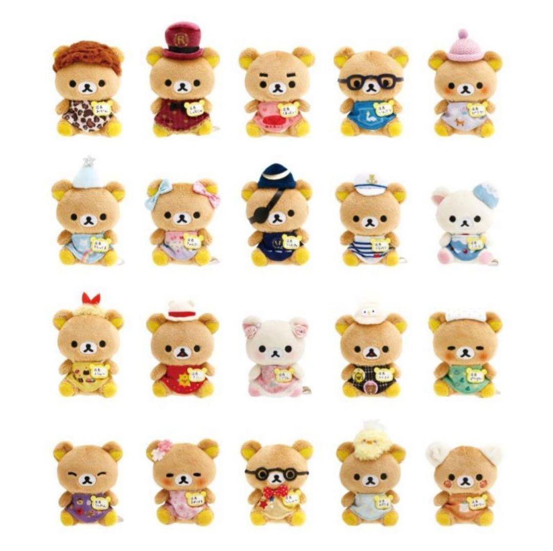 リラックマストア　店長てのりぬいぐるみ20+1体 ウォールポケットセット