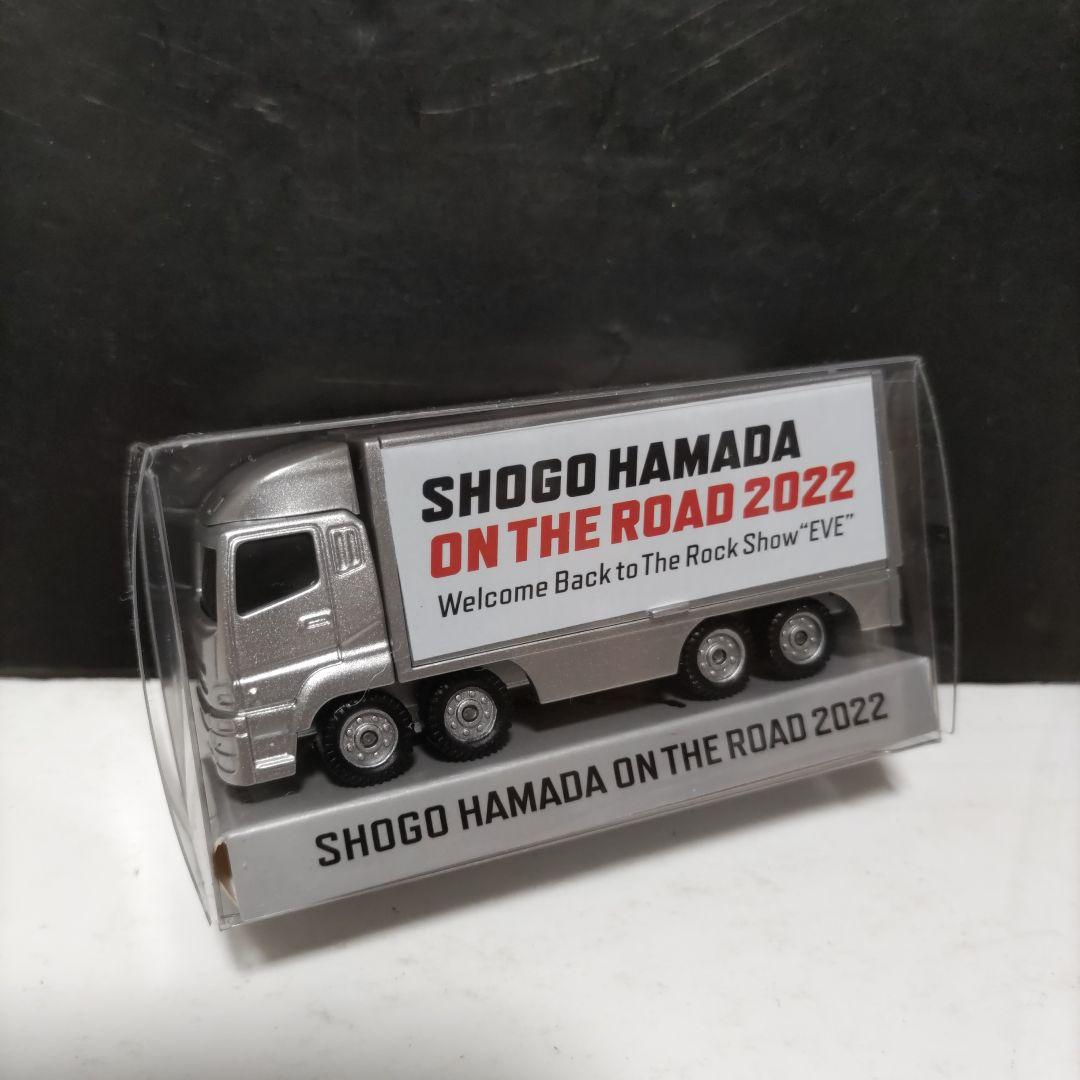 【未使用】浜田省吾 ミニカー クリアファイルセット