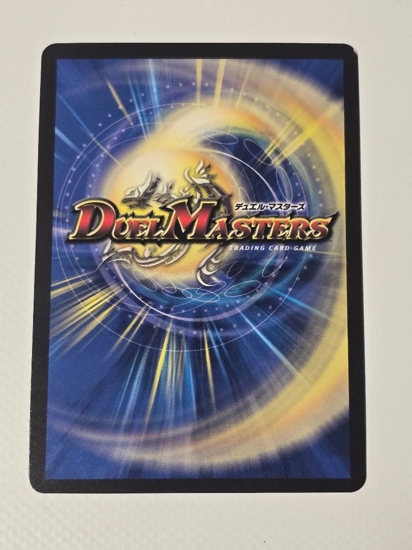 神聖龍エモーショナルハードコア 金トレジャー