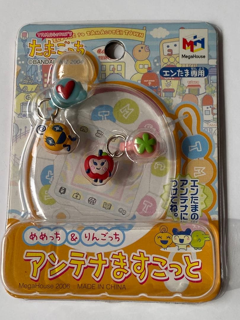 たまごっち　アンテナますこっと めめっち&りんごっち　エンたま用