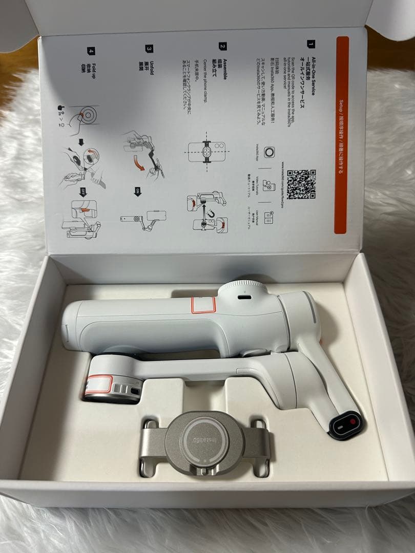 スマホアクセサリー Insta360 Flow 2 Pro