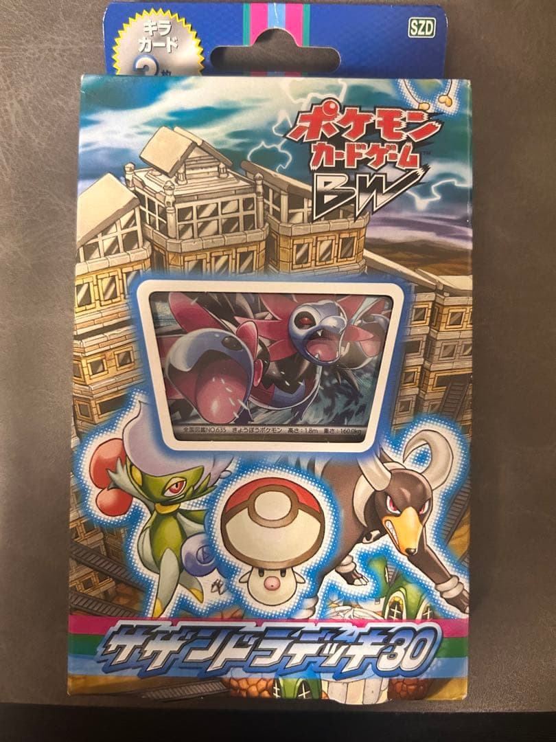 未開封　新品　ポケモンカードゲームBW サザンドラデッキ30