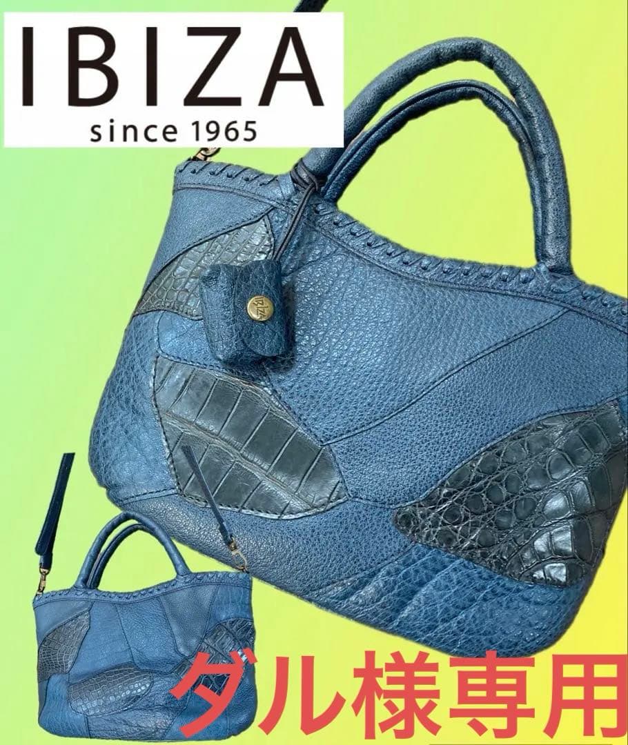 ダル　IBIZA クロコダイルとバッファロー2way 希少カガリやパッチ