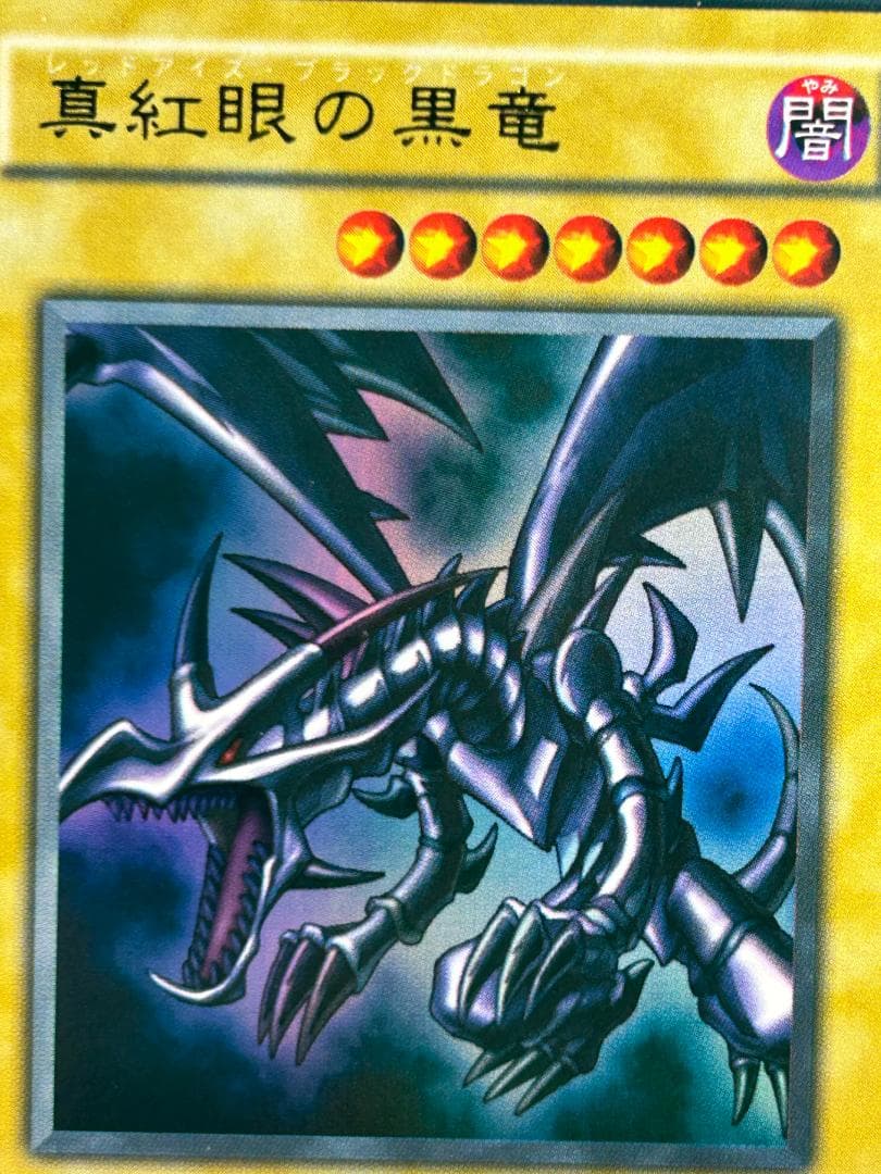 【極美品 幻の召喚神 フルコンプ 67枚】ワンオーナー 二期 遊戯王