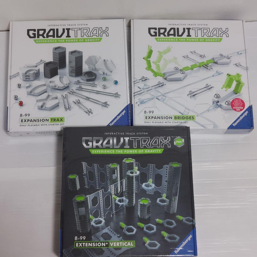 GraviTrax グラヴィトラックス 12点セット