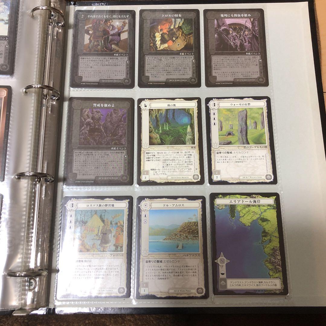TCG 指輪物語　ロードオブザリング　カード　遊戯王　デュエル・マスターズ