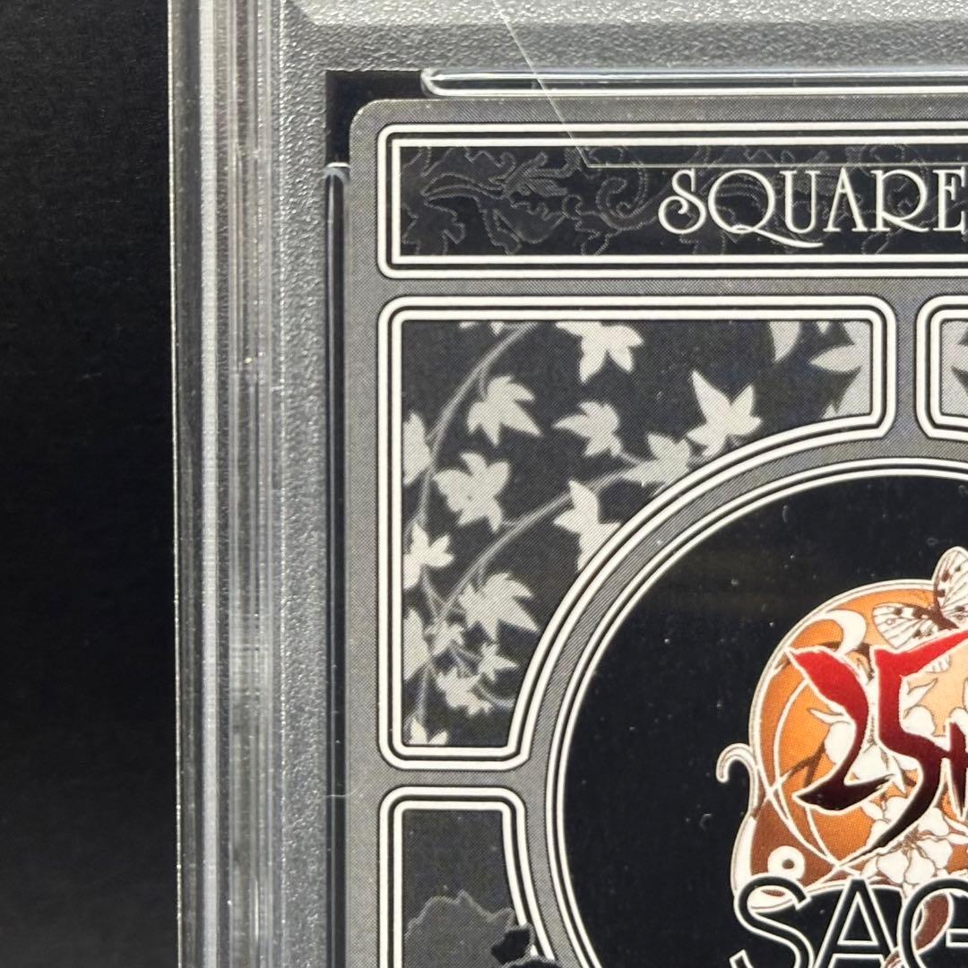 【PSA9】ロックブーケ サガコーピレーション フルアート プレミアム SAGA