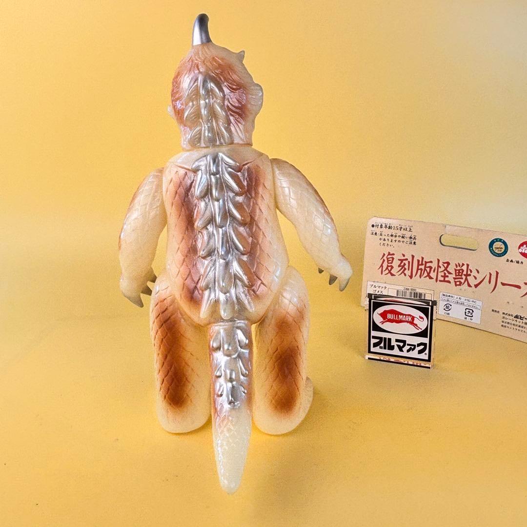 ブルマァク ポピー ゴメス 蓄光 レア ソフビ と ブルマァク アクリル板付