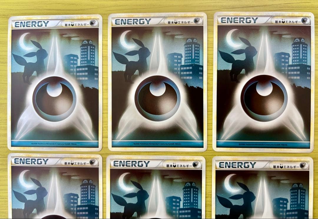 レジェンドエネルギー　基本悪エネルギー6枚セット　ブラッキーシルエット