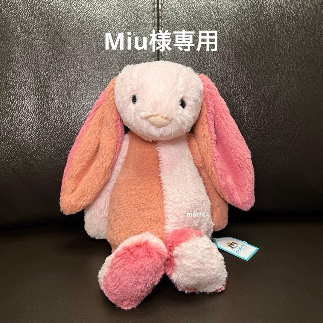 ぬいぐるみ Bashful PatchworkCoraliaBunny