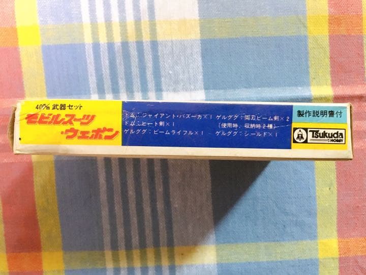 ヴィンテージ 当時モノ 絶版 ツクダ メタルコレクション ガンダム 武器セットC