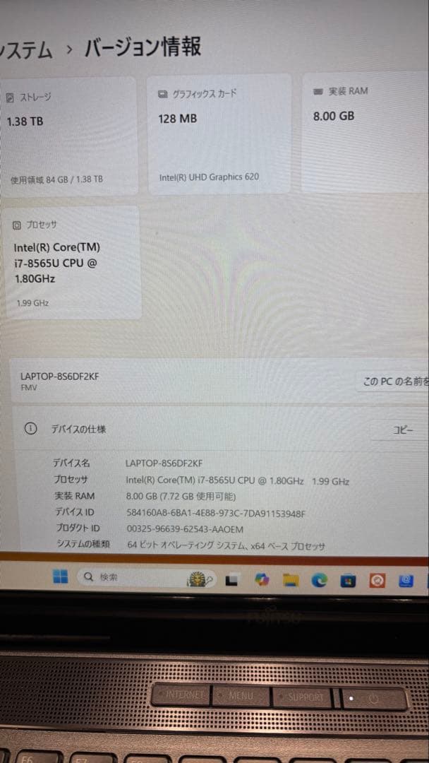 LIFEBOOK AH53/D3 ノートパソコン 富士通