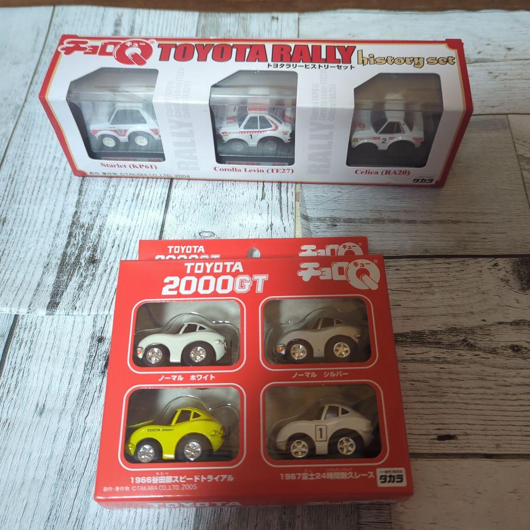 チョロQ　チョロバイクなど　まとめ売り