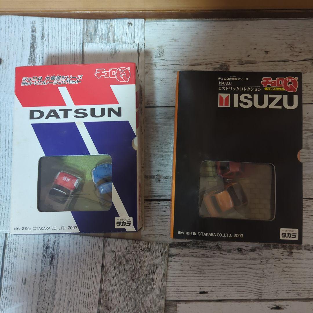 チョロQ　チョロバイクなど　まとめ売り