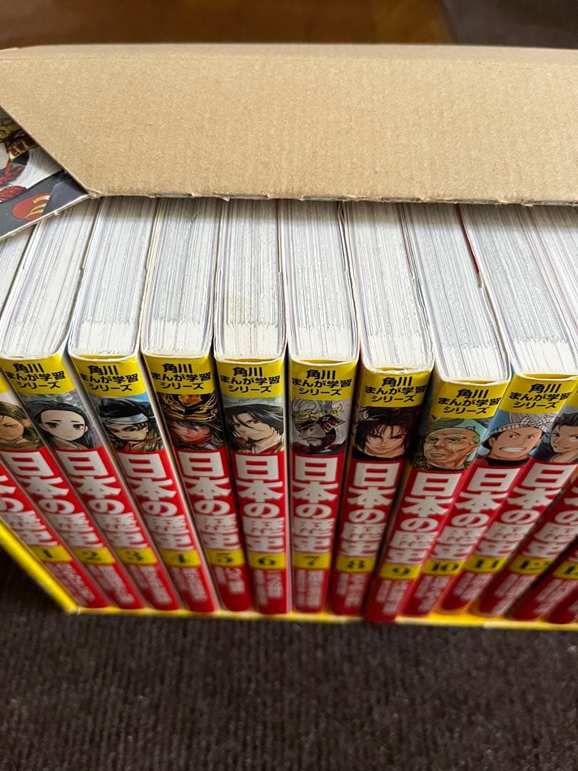 角川まんが学習シリーズ 日本の歴史 全15巻+別巻4冊（19冊セット）