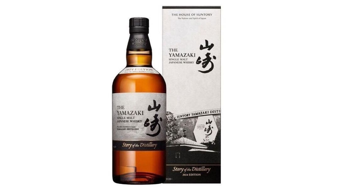 【値下げ】山崎 Story of the Distillery 2025