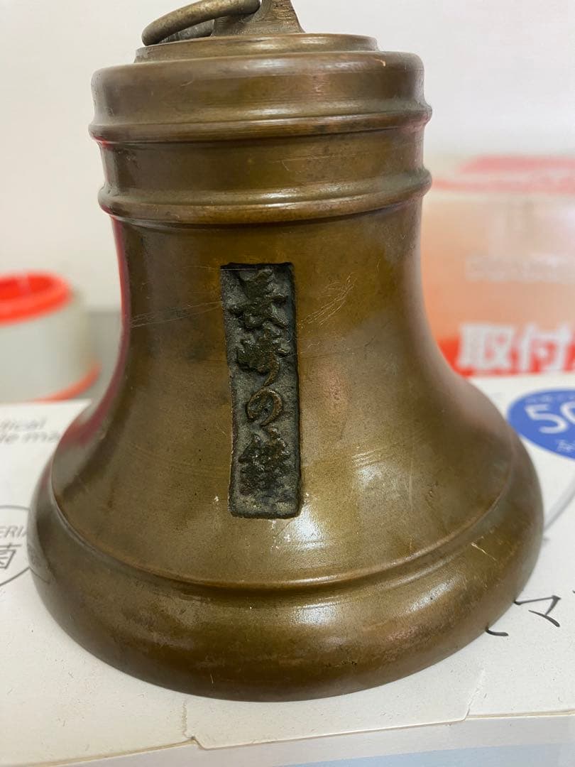 号鐘長崎の鐘レトロ