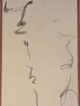 【真作】掛軸　仮名書　和歌書幅　日本書道作品　古美術　合箱入　U40