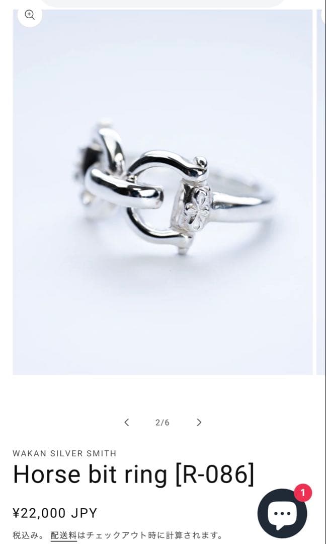【最終値下げ‼️】WAKAN SILVER SMITHHorse bit ring