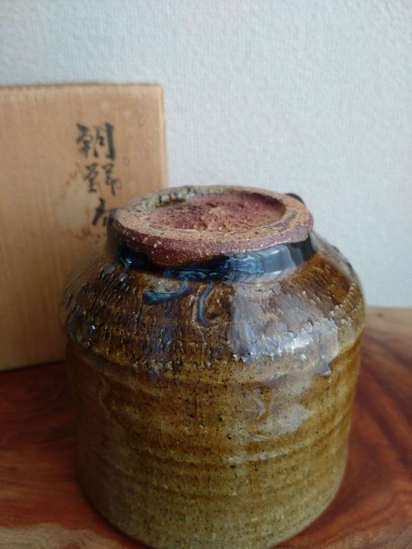 【無冠の帝王】西岡小十　朝鮮唐津茶碗　コバルト　窯変　黒唐津　黒高麗　椎茸高台