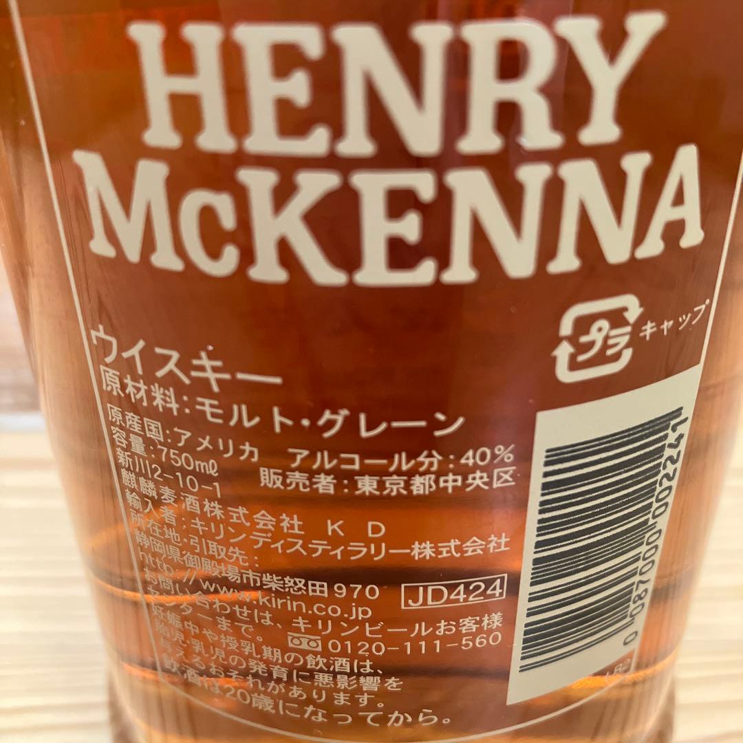 【希少】HENRY McKENNA ヘンリーマッケンナ バーボン 旧ボトル