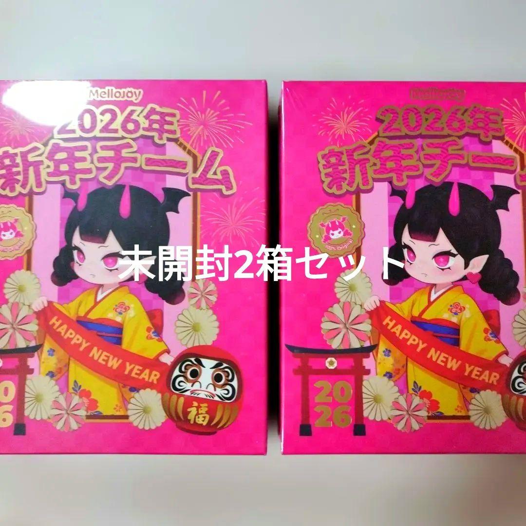 Mellojoy 2026年新年チーム シュリンク付き未開封2箱セットスクイーズ